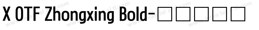 X OTF Zhongxing Bold字体转换